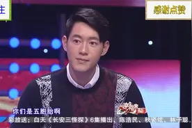 五胞胎带来拉丁舞版《小苹果》可爱逗趣萌翻全场丨幸福来敲门视频封面