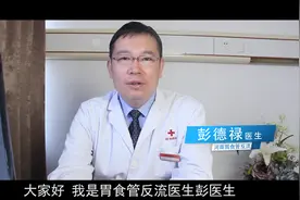 病人出现胃胀、消化不良、嘴苦是怎么回事？应该怎么办？视频封面