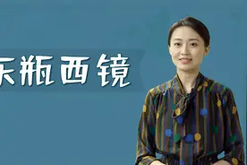 家宅摆设花瓶和镜子，为何讲究“东瓶西镜”？有啥寓意？视频封面