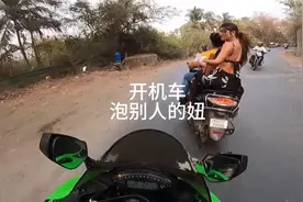 印度三哥骑机车泡妞视频封面