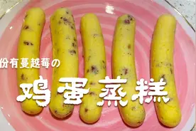 春季宝宝生长黄金期，早餐要吃好，一个鸡蛋做出营养辅食，超简单视频封面