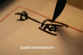 收藏学习！中国共产党领导下青年运动光辉历程视频封面