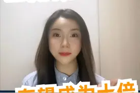 牛市首选股，东方财富，比中信证券更有潜力的互联网券商视频封面