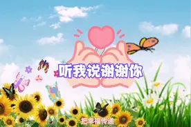 育儿动画儿歌多多，儿歌早教0-3岁，100首最火宝宝早教网红儿歌。视频封面