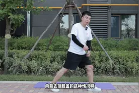 在外跑步不如在家弓步蹲，蹲一天瘦一圈，胜过跑步减肥1000米视频封面
