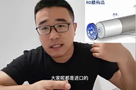 净水器应该怎么选？为何高于2000的都是智商税视频封面
