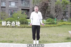 跳绳1个月真的能瘦吗？小伙演示正确跳绳法，5周减掉22斤视频封面