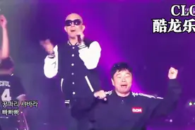 韩流先驱|90年代震惊韩国乐坛的Clon酷龙⎣世界杯足球战歌⎤多曲视频封面