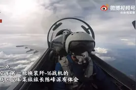 翱翔蓝天！东部战区歼16上新高燃训练大片视频封面