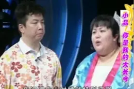 胖妞再胖，她永远是老公心中的大长今。@耀华格物视频封面