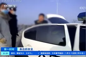 妻子有证不让开？山东临沂：男子饮“隔夜酒”驾车遇查想换座视频封面