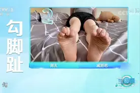 睡醒后不要立即起床！做做这几个小动作，可帮您唤醒身体|生活圈视频封面
