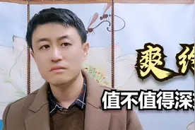 鬼谷子：经常迟到或者失约的人，本质是什么心理？是否值得深交？视频封面