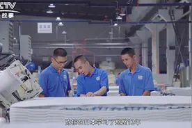 【非凡匠人】百年席梦思视频封面