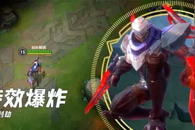 手游国服源计划劫皮肤鉴赏，这特效太棒了视频封面