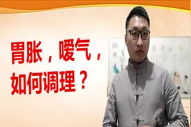 胃胀嗳气，胃病难愈，试试橘皮大枣饮，理气补中养胃无忧视频封面