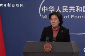 蓬佩奥连发数十条推特大肆攻击中国 外交部：末日疯狂视频封面
