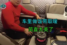 阿杰自改床车自驾游，他是如何车里做饭带取暖的，简直太舒服了！视频封面