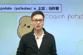 初一英语下册同步讲解，I'd like some noodles视频封面