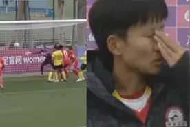 河南建业女足成功保级！主教练娄佳慧几度哽咽，感叹球队不易视频封面