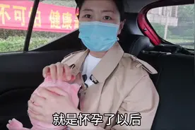 新婚夫妻刚结婚就怀孕，身体接二连三的变化，该怎么告诉老公呢？视频封面