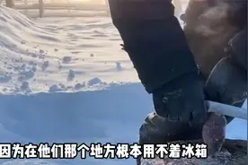 零下五十度的俄罗斯西伯利亚人是怎么喝下午茶的呢视频封面