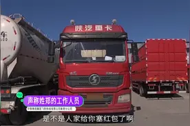 货车与挂靠公司解除合作关系，必须给一万元“分手费”？（续）视频封面
