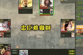 QQ游戏 - 英雄杀 5人场视频封面