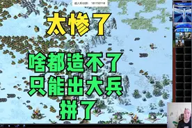 看过昨天这局直播的给点个赞 最后太爽了  你继续按叫嚣啊！视频封面