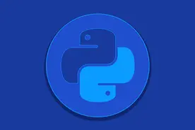 12306抢票第一步，利用Python解决验证的问题视频封面