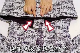 风衣露里子怎么办？不用掏着扎，只需缝几针轻松修复，方法太妙了视频封面