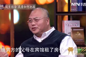 年轻人被催婚，要不要听父母的？专家这样回答视频封面