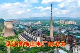 宜宾黄桷庄电厂的3个200多米高烟囱同时爆破瞬间，多机位航拍视频封面