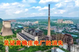 宜宾黄桷庄电厂的3个200多米高烟囱同时爆破瞬间，多机位航拍视频封面