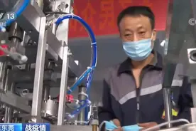 口罩机产能约占全国六成 广东东莞财政补贴奖励助企业渡难关视频封面