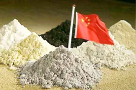 全球最大稀土地曝光，内蒙白云鄂博引世界关注，美日争抢引热议视频封面