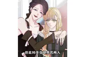 男主终于确认了女孩的身份 独属于记忆中最美好的存在视频封面