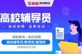 高等教育理论：高等教育心理学：第二十讲：认知主义学习理论视频封面
