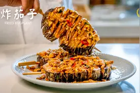 炸茄子的家庭做法，外酥里嫩，比肉还香！| 美味薇薇安视频封面