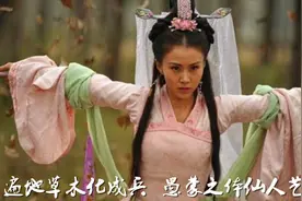 自称能元神出窍的义和团圣母，被抓后惨遭裸刑，尸体被做成标本！视频封面