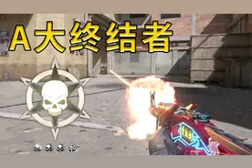 CFHD：被尊称为“A大终结者”的十年萌新有多强？视频封面