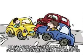 为学习《中华人民共和国道路运输条例》拍视频学习视频封面