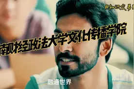 河南高校，郑州高校推荐——河南财经政法大学文化传播学院.mp4视频封面