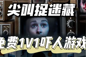 最废朋友的双人联机免费恐怖游戏👀视频封面