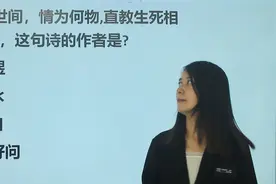 公考常识题，求诗句的作者是谁，没想到如此简单