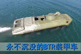 BTR装甲车是毛熊的当家装备，蓝星市场的爆款单品，为什么被放弃视频封面