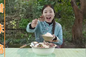 粉丝给小雨寄了风干的腊味鸭，炖出来鲜美无比，金老师吃嗨了视频封面