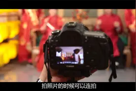 全家福拍摄手把手-4视频封面