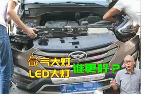 车子大灯太暗，到底改氙气灯还是改LED灯？过来人告诉你真相视频封面