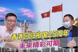 台湾人眼中的香港  走过风雨会越来越好视频封面